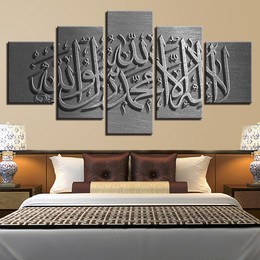 5 Piece Canvas Islamic