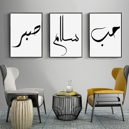 Islamic Canvas Set of 3