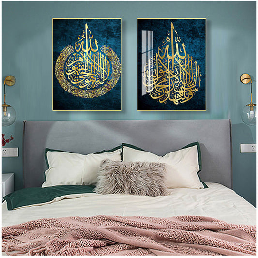 Islamic Canvas 2 Set