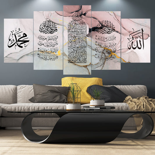 5 Pieces Islamic Canvas